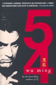 Cover von 54