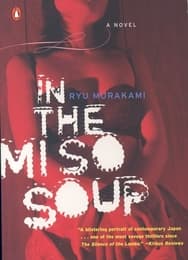 Cover von In the Miso Soup
