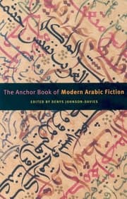Cover von The Anchor Book of Modern Arabic Fiction