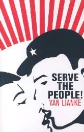 Cover von Serve the People!