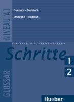 Cover von Schritte 1/2