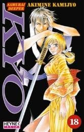 Cover von Samurai Deeper Kyo 18