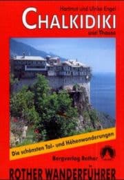 Cover von Chalkidiki mit Insel Thasos