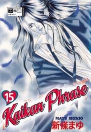 Cover von Kaikan Phrase 15