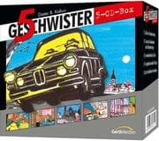Cover von 5 Geschwister CD-Box 1