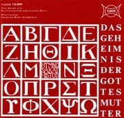 Cover von Hymnos Akathistos: Das Geheimnis der Gottesmutter