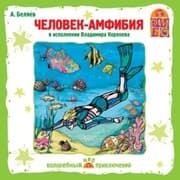 Cover von CHelovek-amfibiya