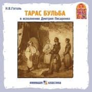 Cover von Taras Bul'ba