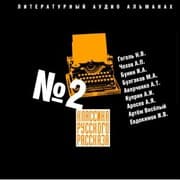Cover von Klassika russkogo rasskaza