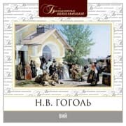 Cover von Viy