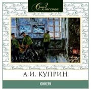 Cover von Yunkera