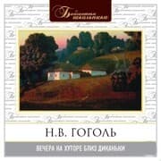 Cover von Evenings on a Farm Near Dikanka