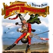 Cover von The Surprising Adventures of Baron Munchausen