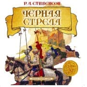 Cover von The Black Arrow: A Tale of the Two Roses