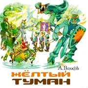 Cover von Jelty tuman