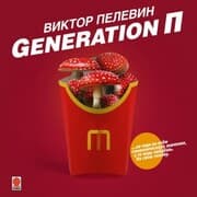 Cover von Generation P