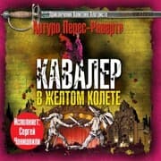 Cover von Kavaler v zheltom kolete