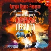 Cover von Korsary Levanta