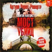 Cover von Most ubiyts