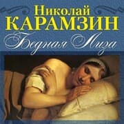 Cover von Bednaya Liza