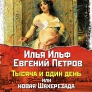 Cover von Tysyacha i odin den ili novaya Shahrezada