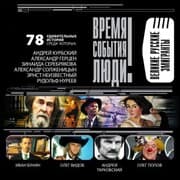 Cover von Velikie russkie emigranty
