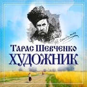Cover von Hudojnik