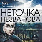 Cover von Netochka Nezvanova