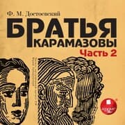 Cover von Brat'ya Karamazovy, CHast' 3 i 4