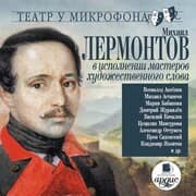 Cover von V ispolnenii masterov hudozhestvennogo slova. Teatr u mikrofona