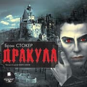 Cover von Drakula