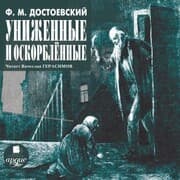 Cover von Unizhennye i oskorblennye