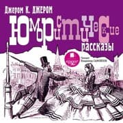 Cover von YUmoristicheskie rasskazy