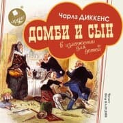 Cover von Dombi i syn. V izlozhenii dlya detej