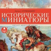 Cover von Istoricheskie miniatyury