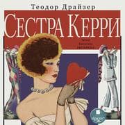 Cover von Sestra Kerri