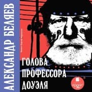 Cover von Golova professora Douelya