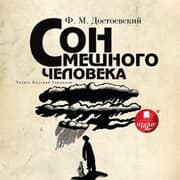 Cover von Son smeshnogo cheloveka
