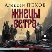Cover von ZHnecy vetra