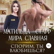 Cover von Sporim, ty vlyubish'sya?