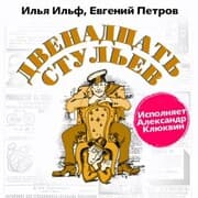 Cover von Dvenadtcat stulev