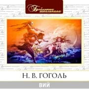 Cover von Viy