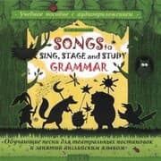 Cover von Obuchayushchie pesni dlya zanyatiy angliyskim yazykom. Song to Sing, Stage and Study Grammar