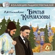 Cover von Brat'ya Karamazovy