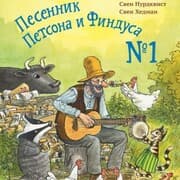 Cover von Songbook of Petson and Findus