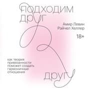 Cover von Attached