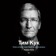 Cover von Tim Cook