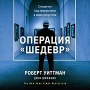 Cover von Priceless