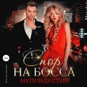 Cover von Spor na bossa