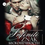 Cover von O kom molchit Veresk
